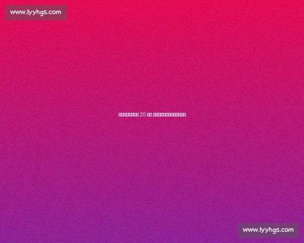 加拉塔萨雷再追恰 20 遇阻 国米强硬留人背后的战术博弈 加拉塔萨雷再追恰 20 遇阻 国米强硬留人背后的战术博弈